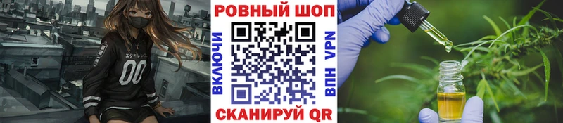 Купить наркотики цена Облучье Кокаин МАРИХУАНА Альфа ПВП ГАШИШ Меф мяу мяу
