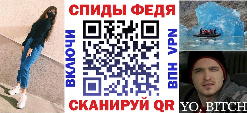 Амфетамин 98% Облучье