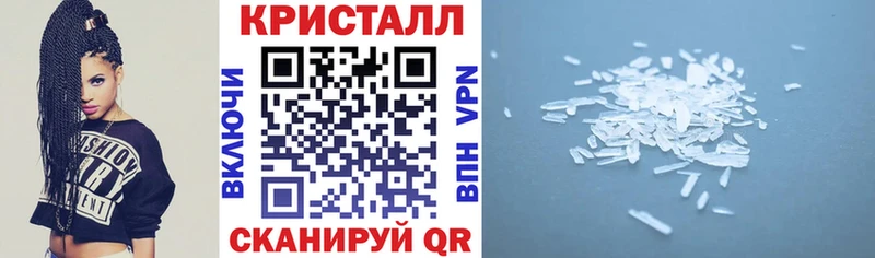 Amphetamine Розовый  Облучье 