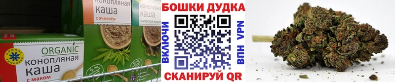 Еда ТГК марихуана  Облучье 