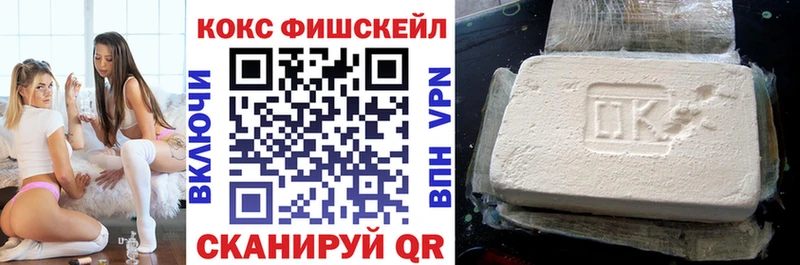 Кокаин Эквадор  кракен ТОР  Облучье 