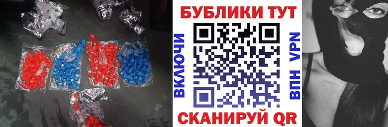 Ecstasy круглые  hydra сайт  Облучье 
