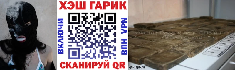 ГАШ Cannabis Облучье
