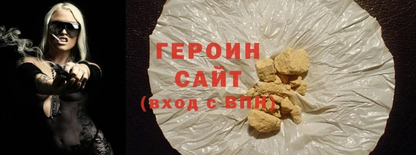 гашишное масло Гусь-Хрустальный
