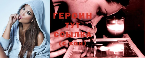 стаф Гусиноозёрск