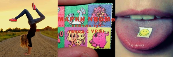 гашишное масло Гусь-Хрустальный