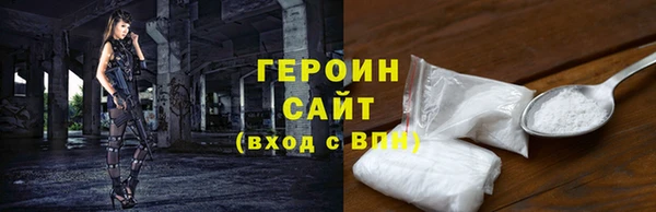 гашишное масло Гусь-Хрустальный