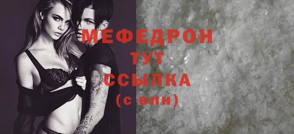 гашишное масло Гусь-Хрустальный