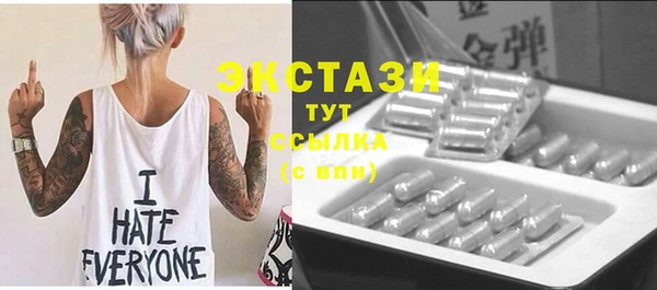 гашишное масло Гусь-Хрустальный