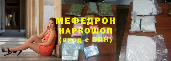 стаф Гусиноозёрск