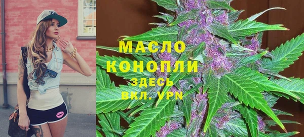 гашишное масло Гусь-Хрустальный