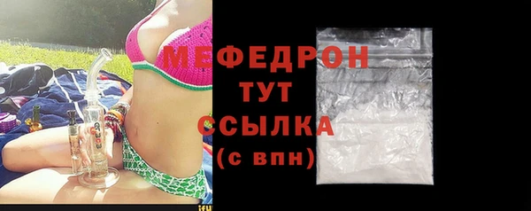 стаф Гусиноозёрск