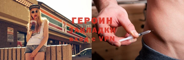 гашишное масло Гусь-Хрустальный