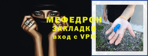 стаф Гусиноозёрск