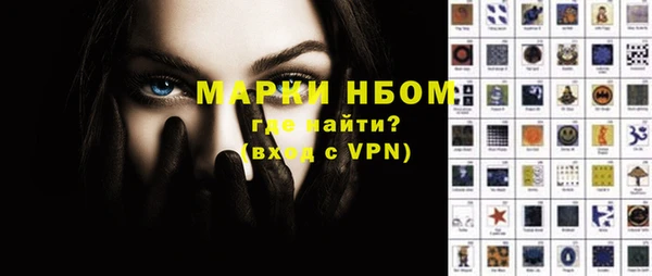 стаф Гусиноозёрск