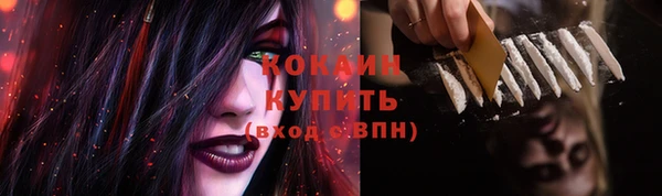 гашишное масло Гусь-Хрустальный