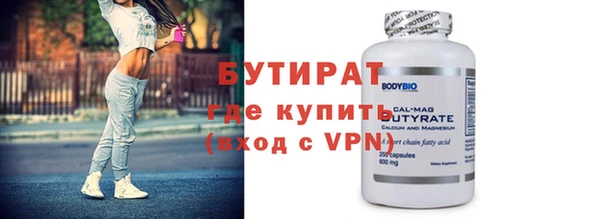 гашишное масло Гусь-Хрустальный