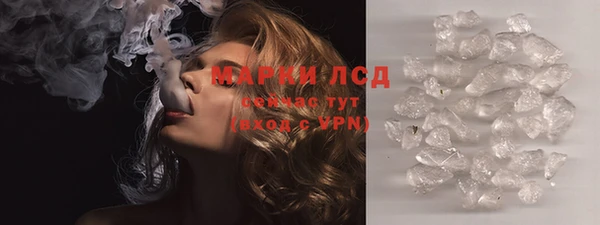 гашишное масло Гусь-Хрустальный