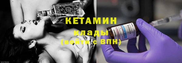 стаф Гусиноозёрск