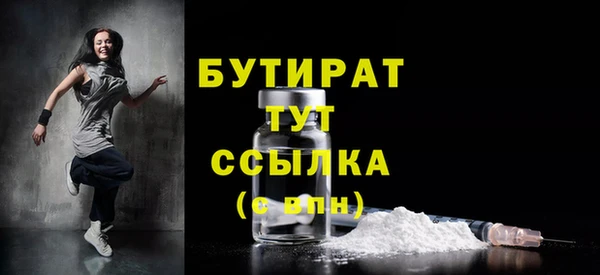 СК Гусев