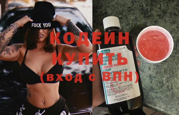 стаф Гусиноозёрск