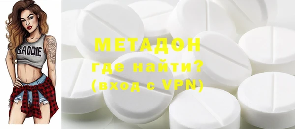 амфетамин Нефтекумск