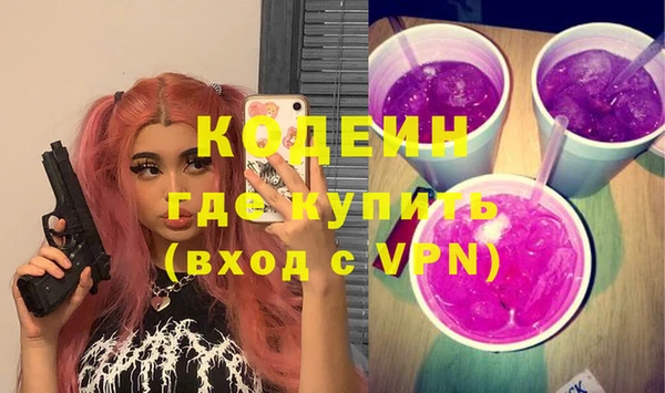 гашишное масло Гусь-Хрустальный