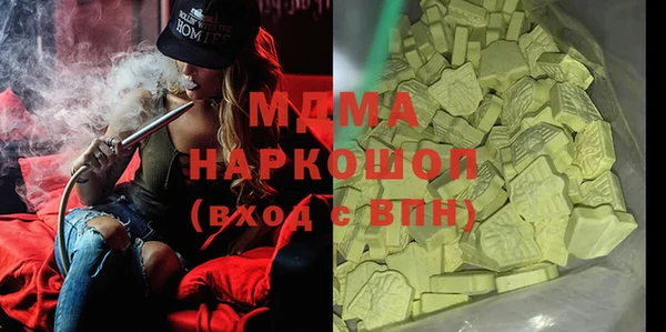 стаф Гусиноозёрск