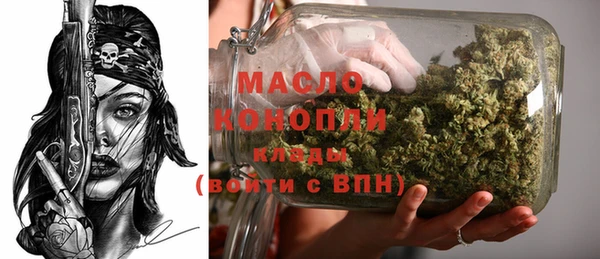 гашишное масло Гусь-Хрустальный