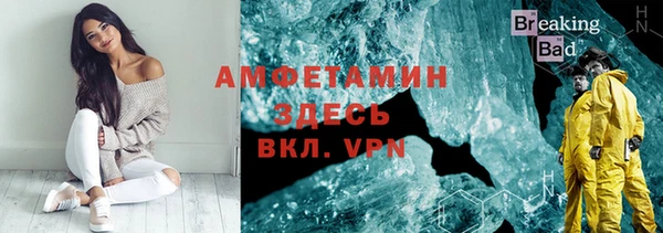 стаф Гусиноозёрск