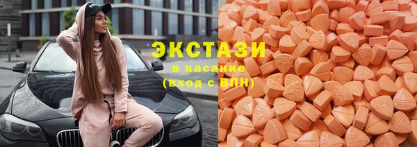 гашишное масло Гусь-Хрустальный