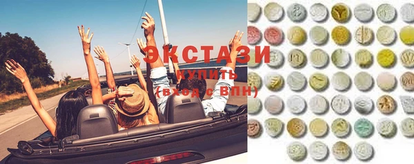 гашишное масло Гусь-Хрустальный
