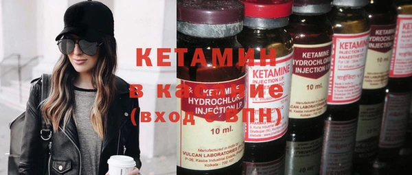 стаф Гусиноозёрск