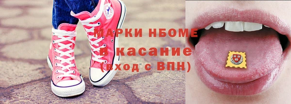 стаф Гусиноозёрск