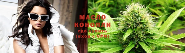 экстази Горно-Алтайск