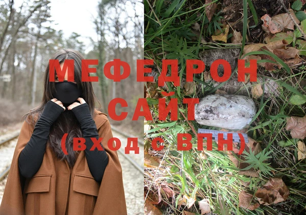 гашишное масло Гусь-Хрустальный