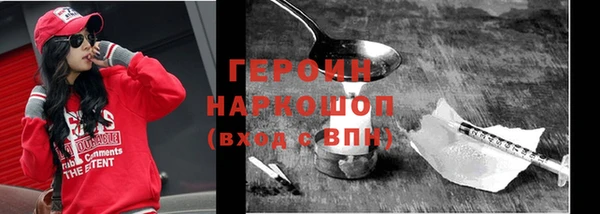 стаф Гусиноозёрск
