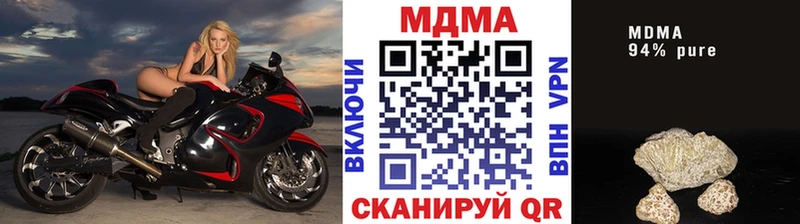 MDMA кристаллы  Облучье 