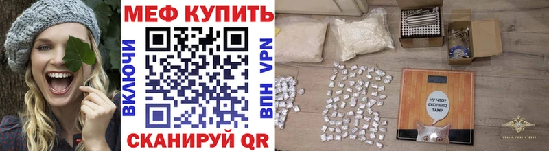 МЕФ кристаллы Облучье