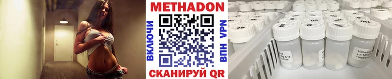наркота  Облучье  МЕТАДОН мёд 