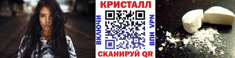 Метамфетамин пудра  Облучье 