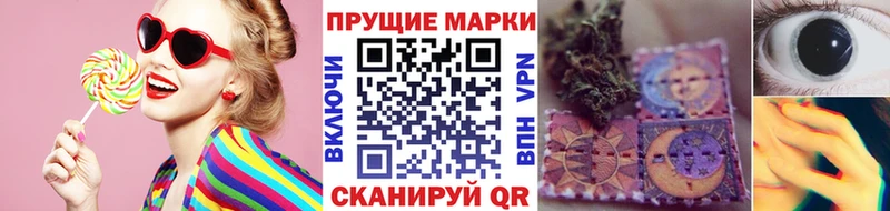 Марки NBOMe 1,5мг  Облучье 