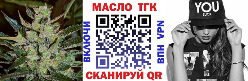 OMG вход Облучье ТГК гашишное масло